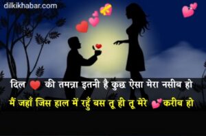 2 line sad shayari in hindi