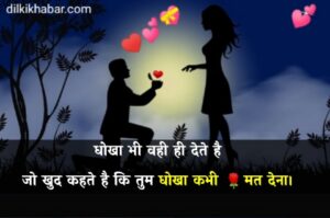 2 line sad shayari in hindi