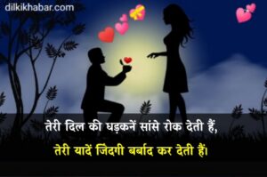 2 line sad shayari in hindi