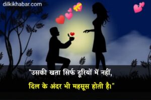 2 line sad shayari in hindi