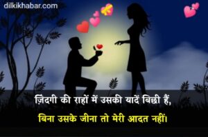 2 line sad shayari in hindi