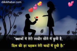 2 line sad shayari in hindi