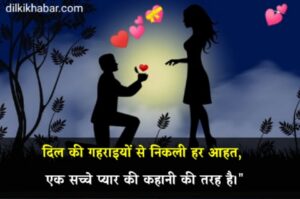 2 line sad shayari in hindi