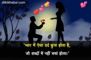 2 line sad shayari in hindi