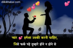 2 line sad shayari in hindi