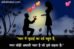 2 line sad shayari in hindi