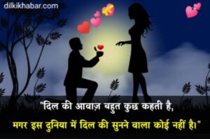 2 line sad shayari in hindi