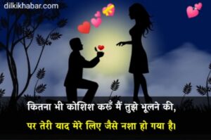 2 line sad shayari in hindi