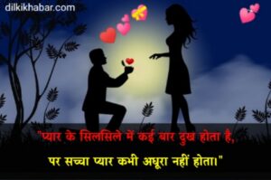 2 line sad shayari in hindi