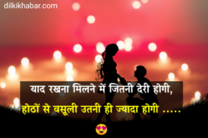 Best Love Shayari