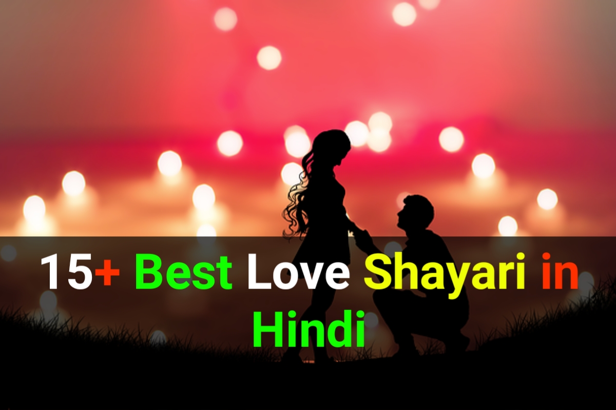 Best love shayari