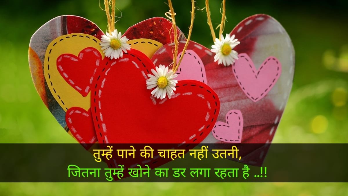 Best Love shayari