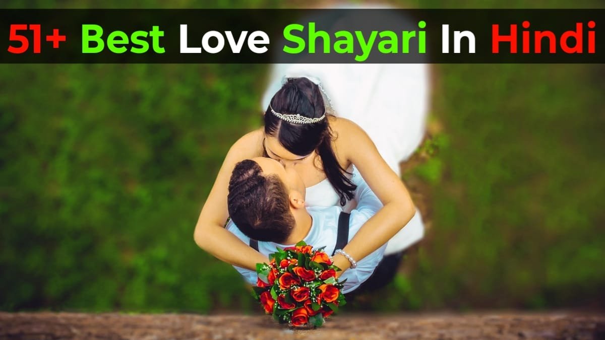 Best Love Shayari