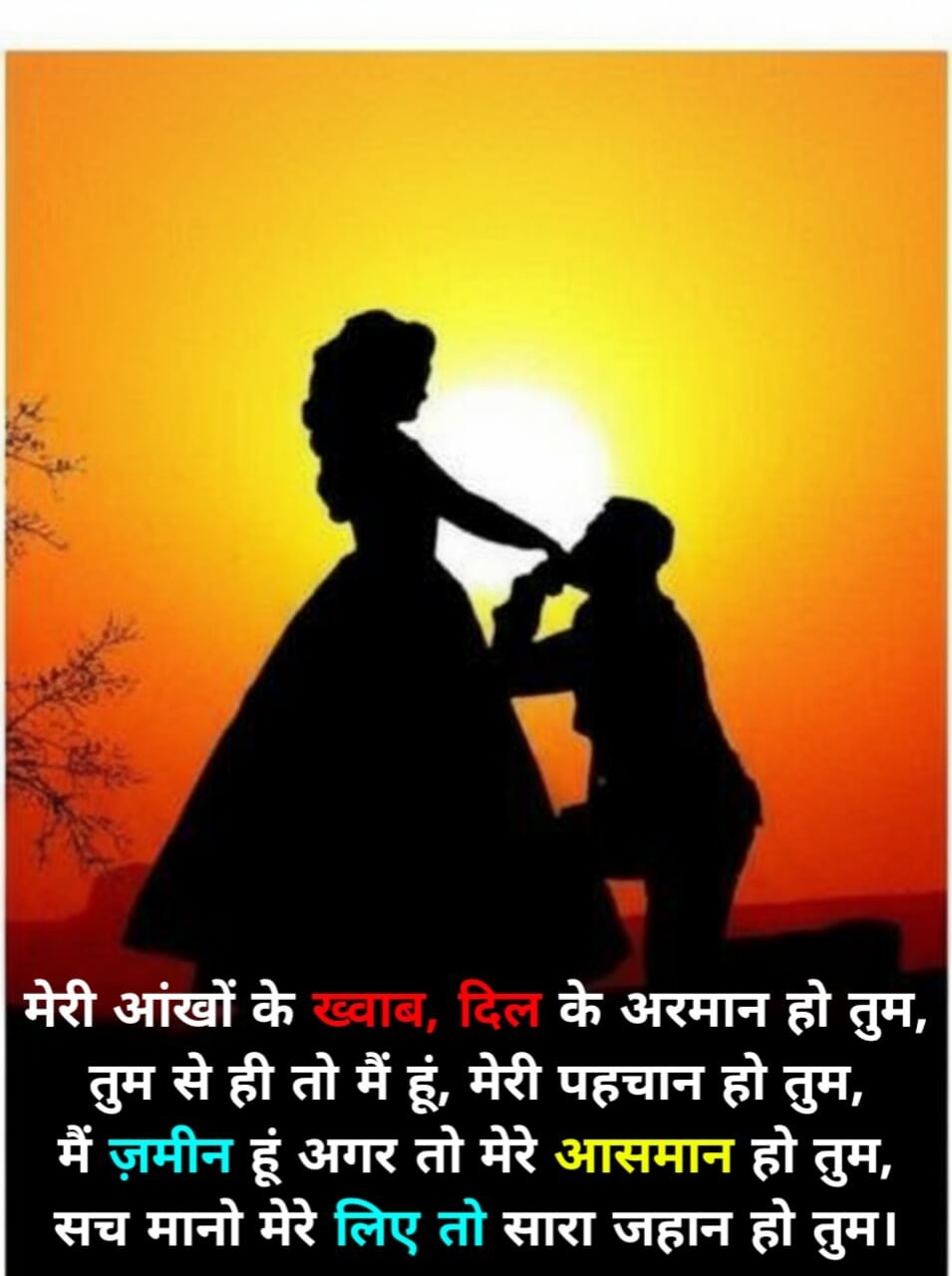 Love shayari