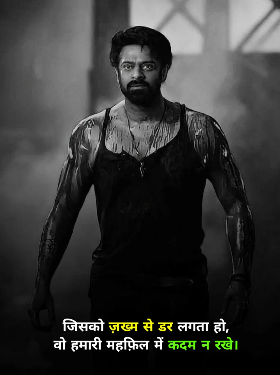 खतरनाक गैंगस्टर शायरी 302 हिंदी में