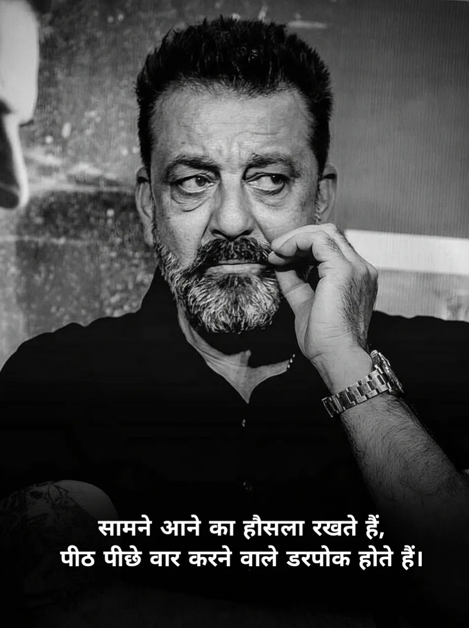 गैंगस्टर शायरी 302