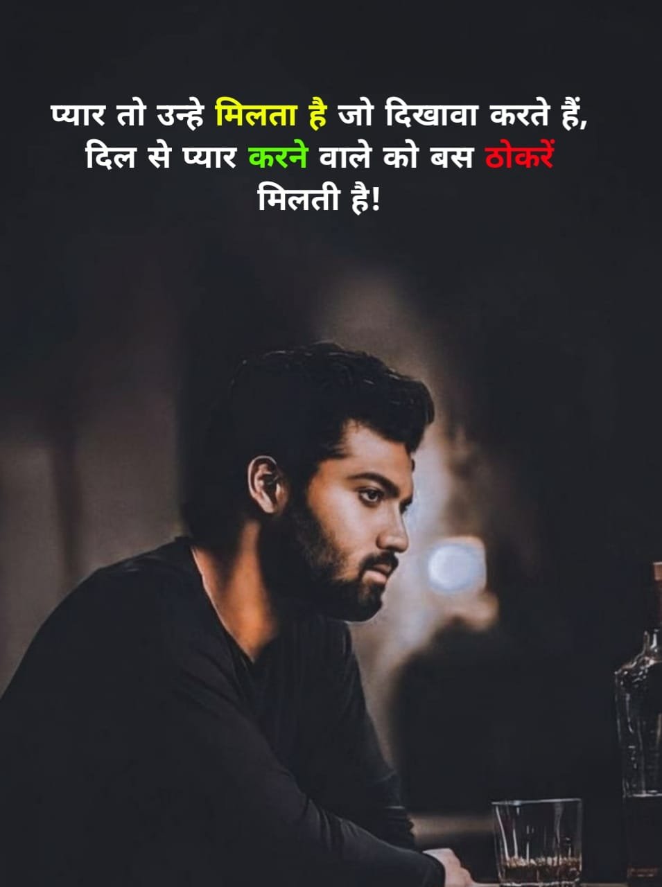 Sad Shayari hindi