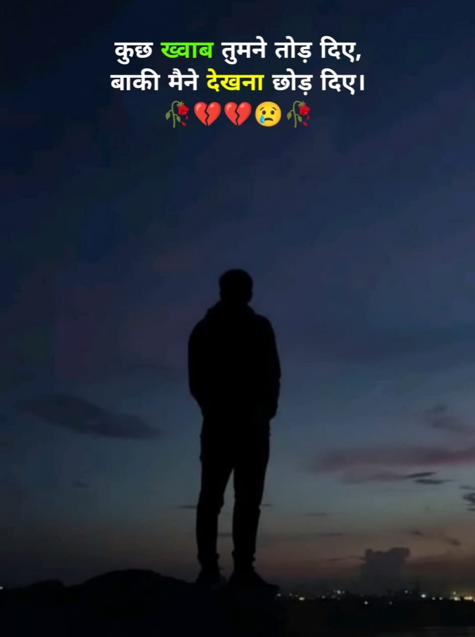 Best sad shayari