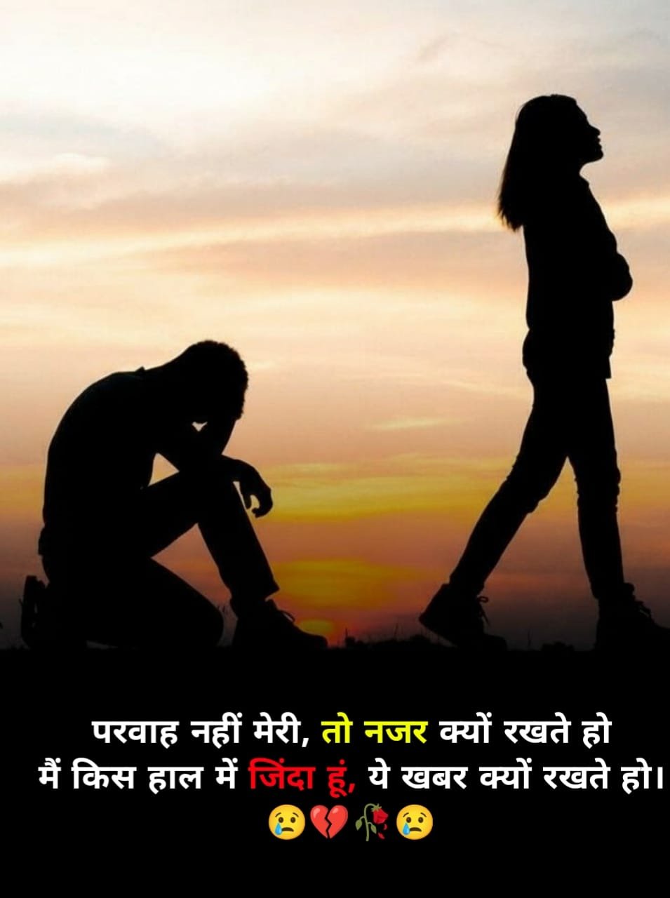 Sad shayari life girl