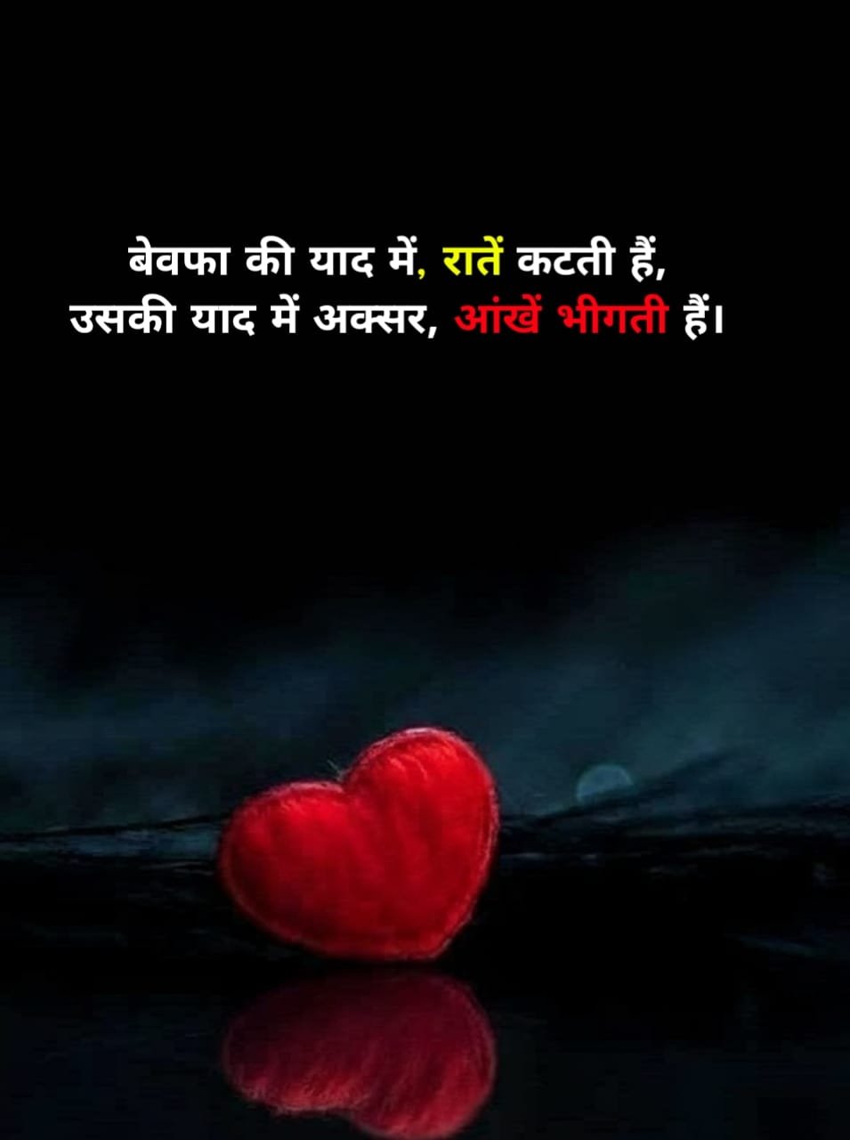 Sad shayari life girl