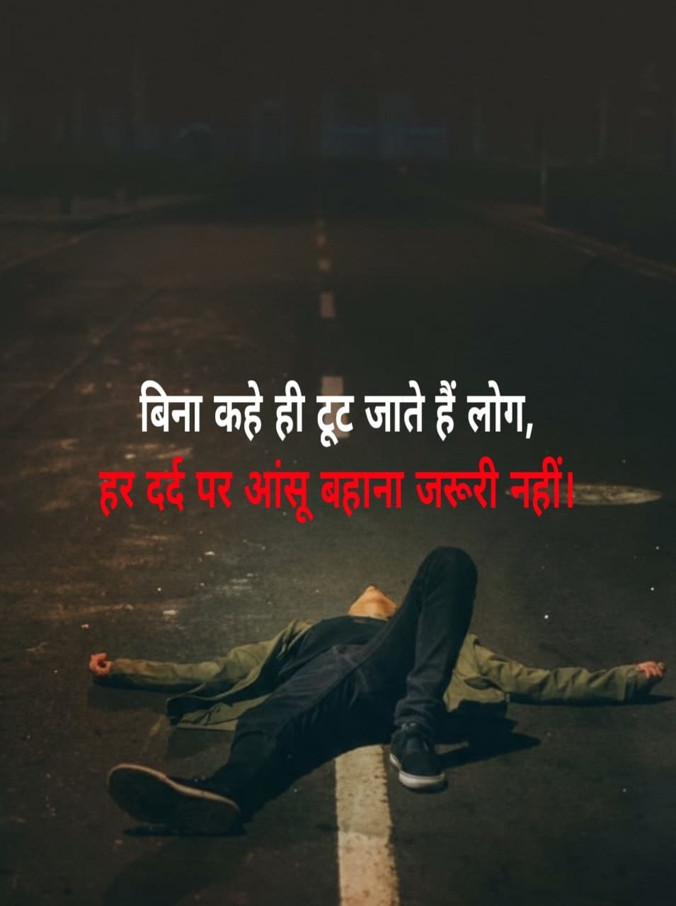 Best sad Shayari 2 line