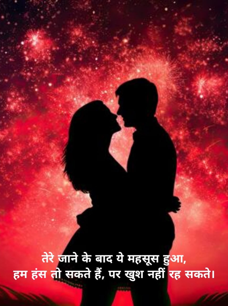 Sad Shayari In Hindi