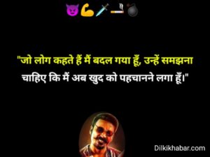 Gangester shayari 007 attitude