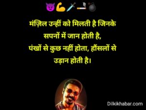 Gangester shayari 007 attitude