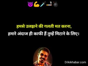 Attitude shayari 007 attitude