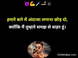 Gangster shayari 302 hindi