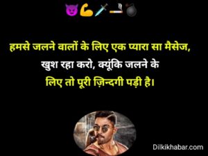 Gangster shayari 302 hindi