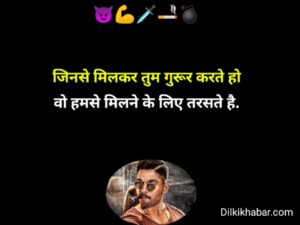 Gangster shayari 302 hindi