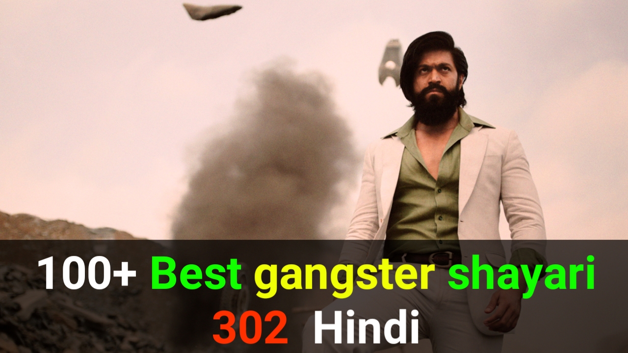 gangster shayari 302 hindi