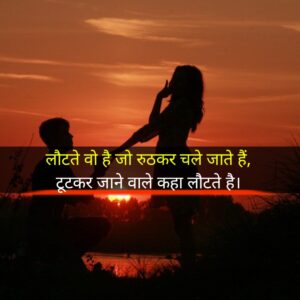 Alone Shayari