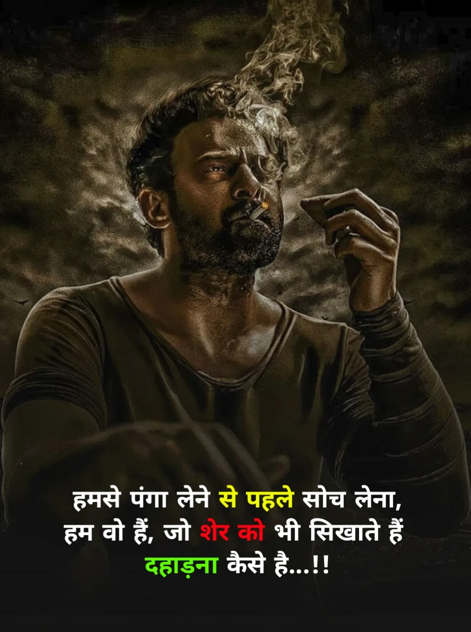 Badmashi shayari in Hindi