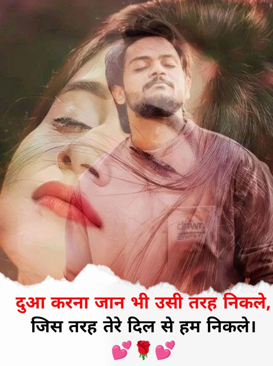 True Love Shayari