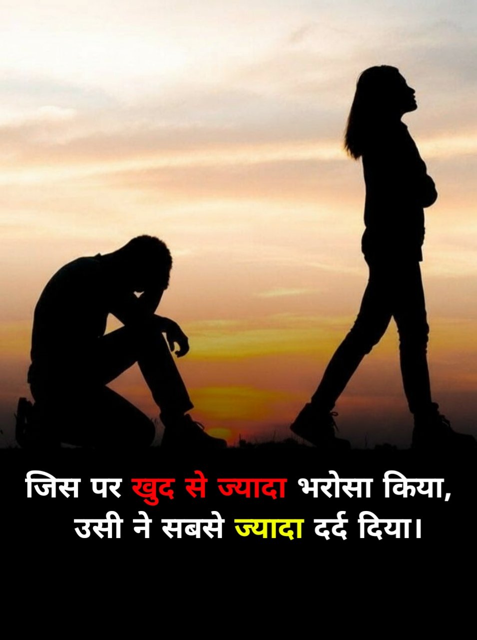 Emotional Sad Shayari