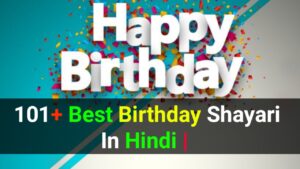 Birthday shayari in hindi