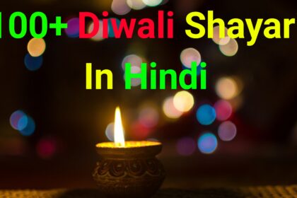 Diwali Shayari