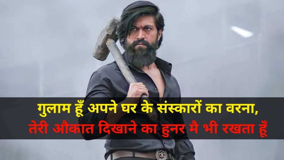 Gangster Shayari 302 2 line