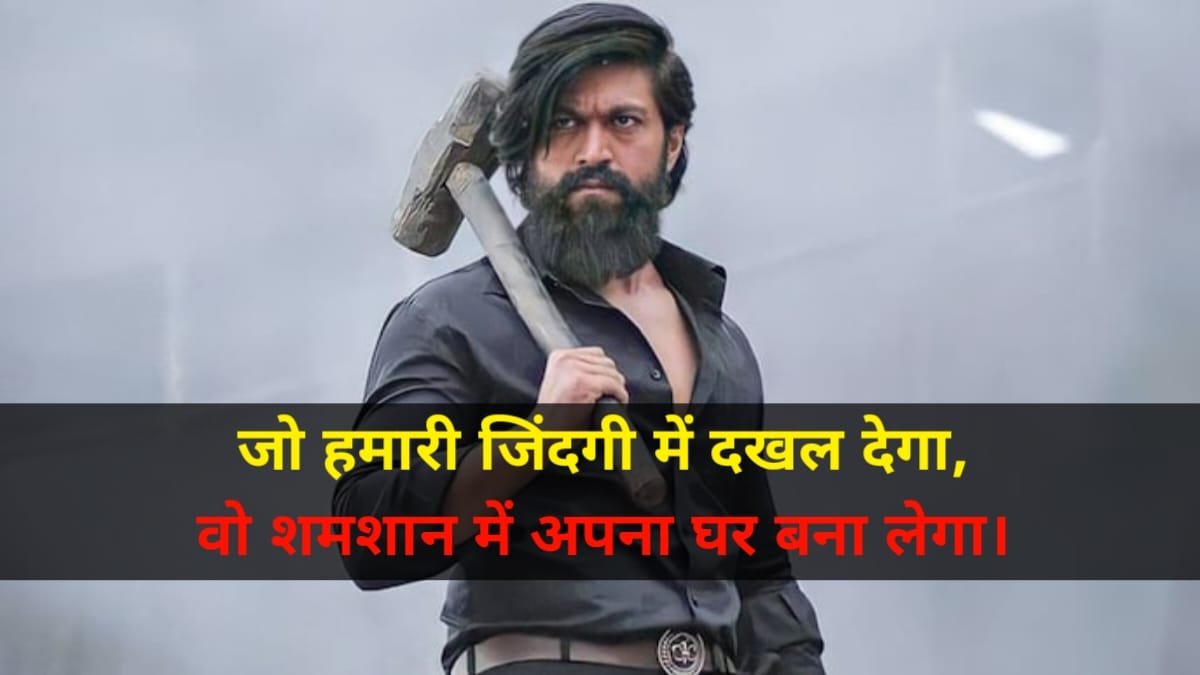 Gangster Shayari 302 2 line