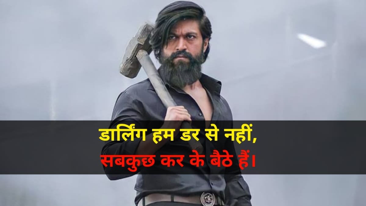 Gangster Shayari 302 2 line