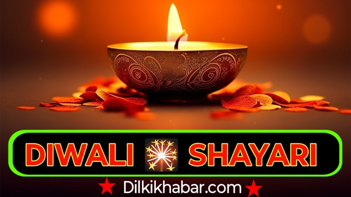Diwali Shayari In hindi