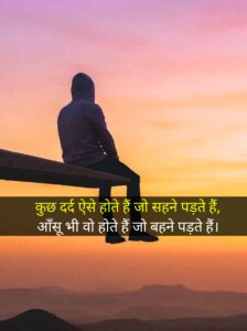 sad shayari life 2 line