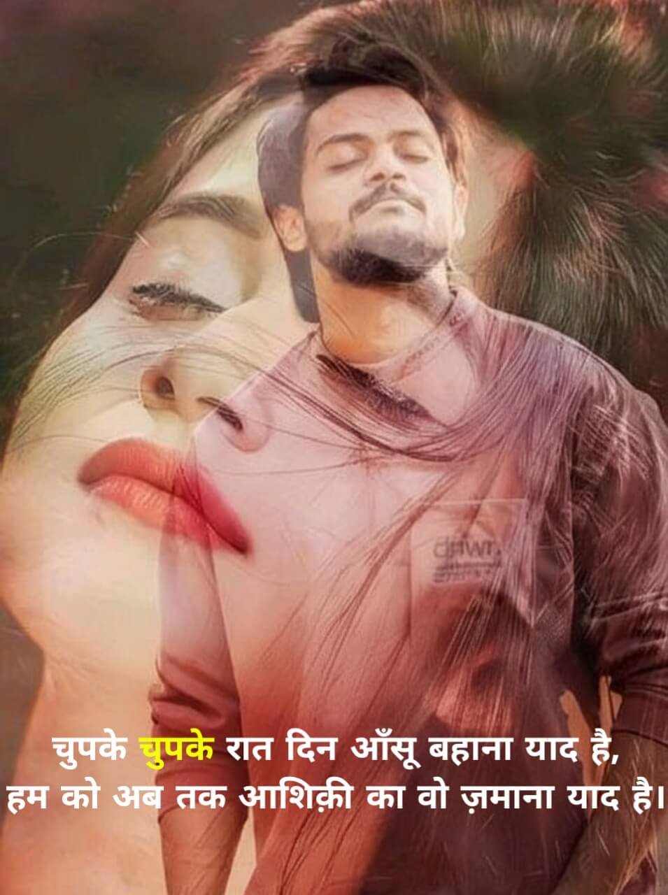 Sad Shayari Life 2 Line