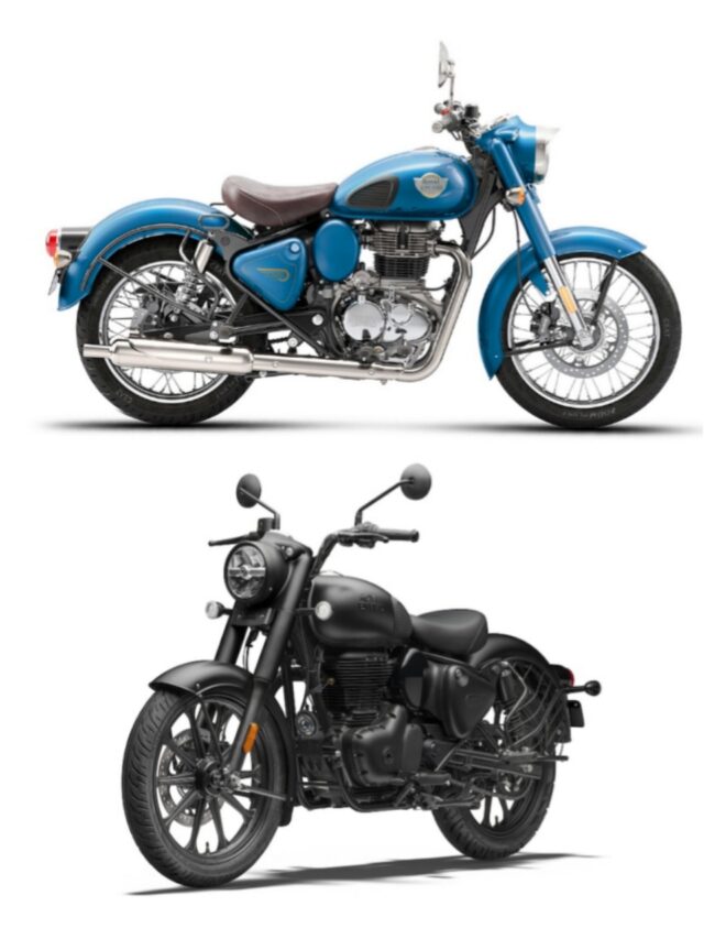 Royal Enfield Classic 350 एक बार टंकी फुल करने पर कितना दूरी तय करेगी।