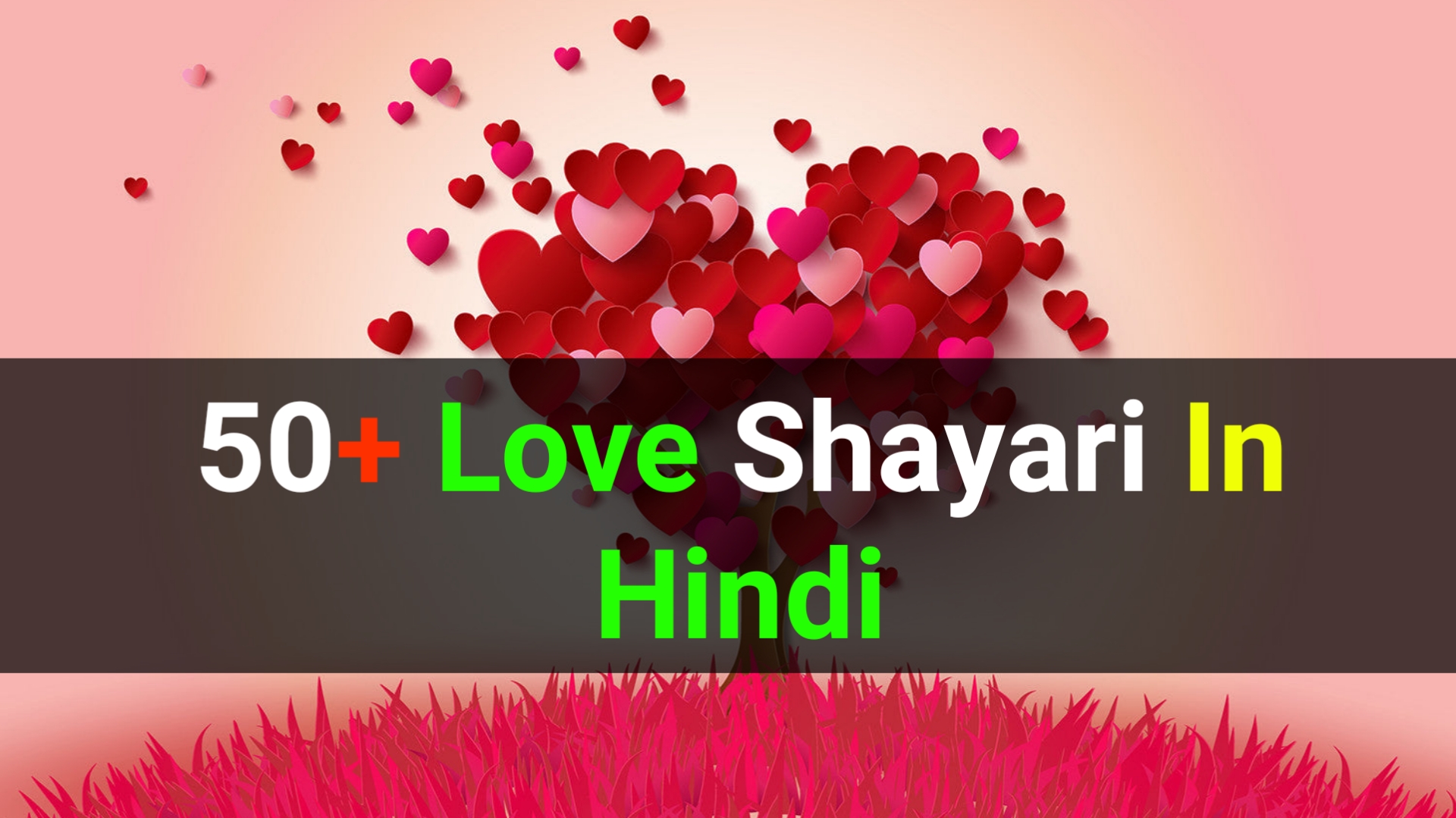 Shayari Love