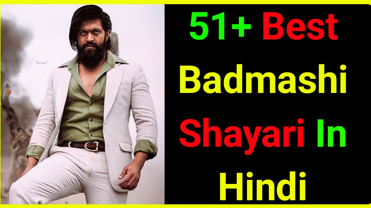 Badmashi Shayari in Hindi