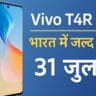 Vivo T4R 5G