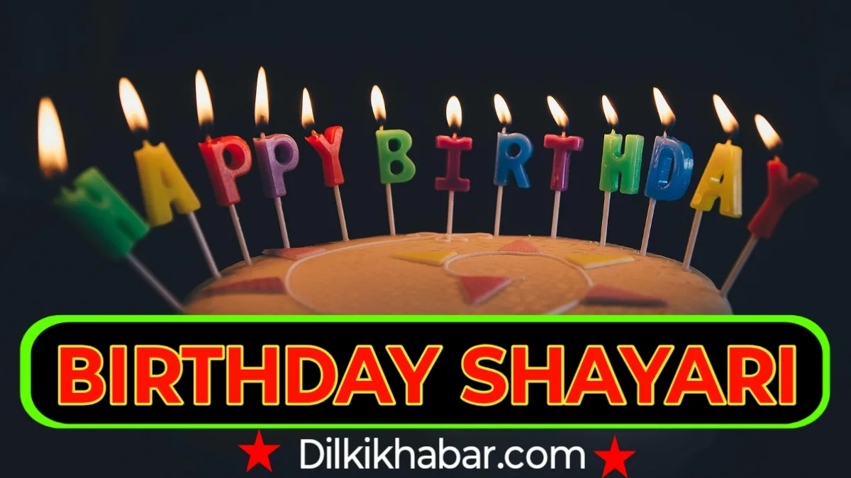 Birthday Shayari